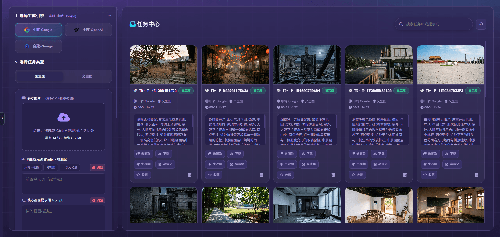 AI智能体开发与行业定制